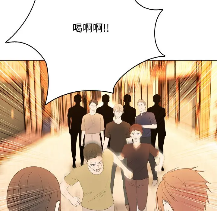 第 45 话_高校传说 boost