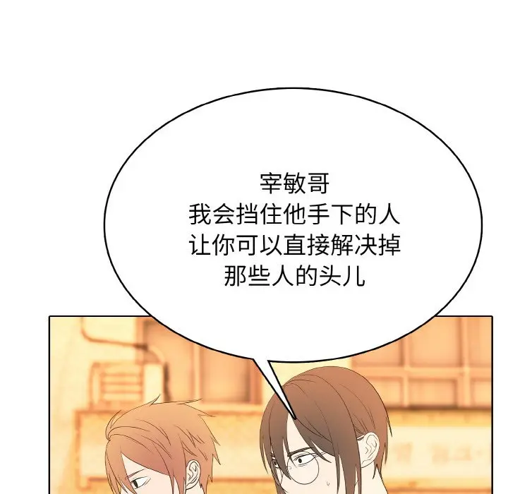 第 45 话_高校传说 boost