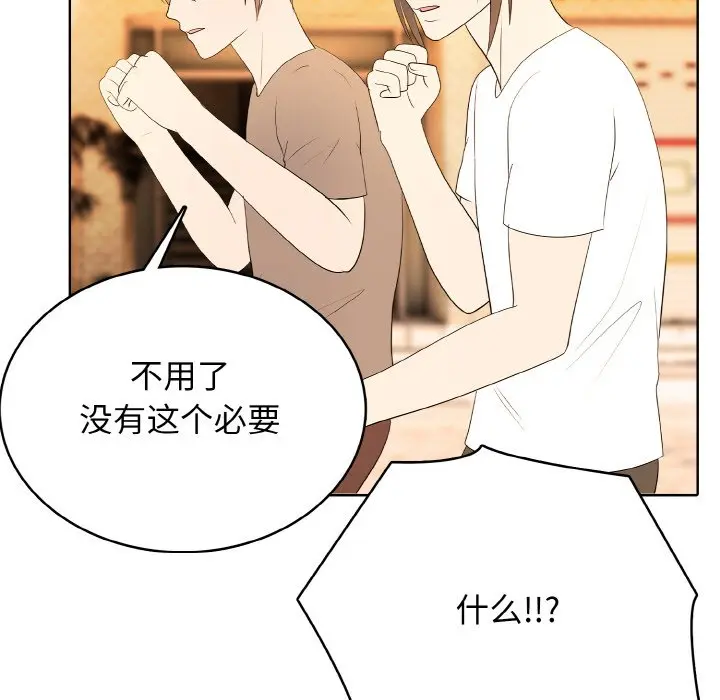 第 45 话_高校传说 boost
