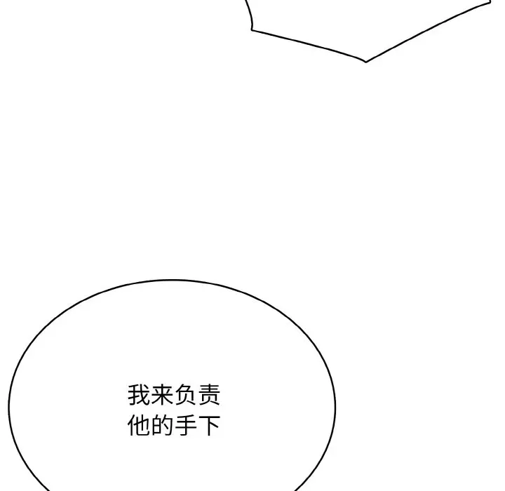 第 45 话_高校传说 boost