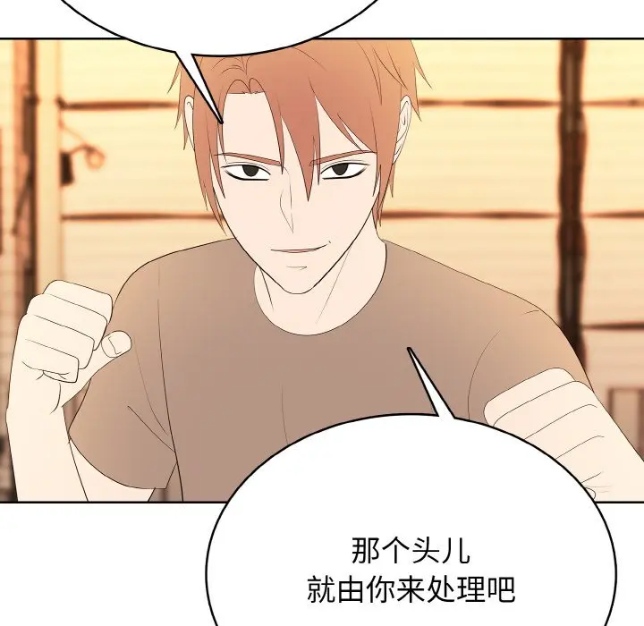 第 45 话_高校传说 boost