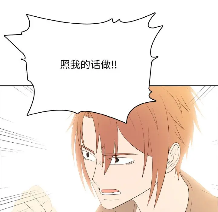 第 45 话_高校传说 boost