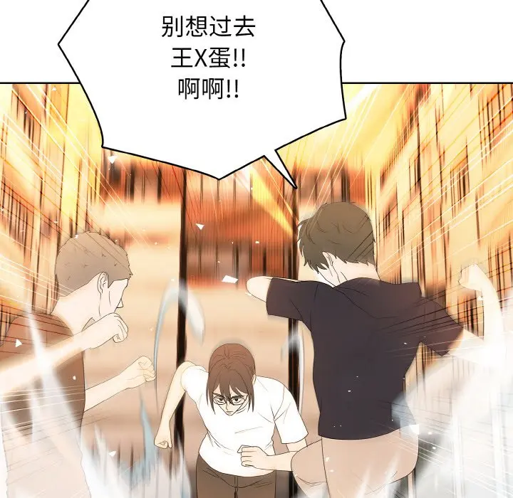 第 45 话_高校传说 boost