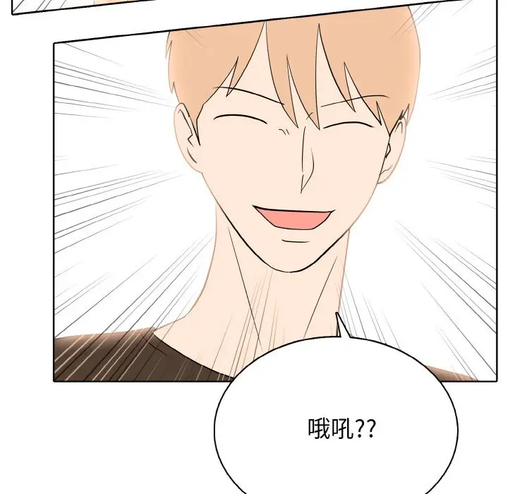 第 45 话_高校传说 boost
