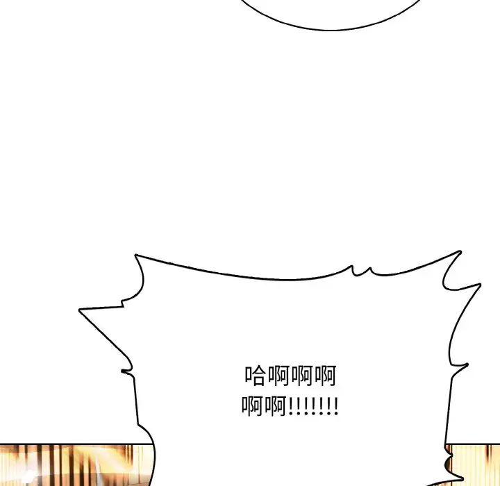 第 45 话_高校传说 boost