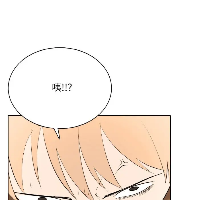 第 45 话_高校传说 boost