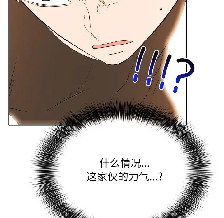 第 45 话_高校传说 boost
