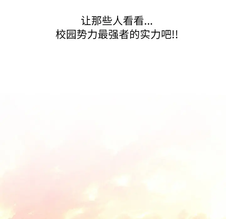 第 45 话_高校传说 boost