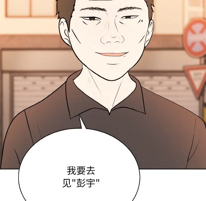 第 45 话_高校传说 boost