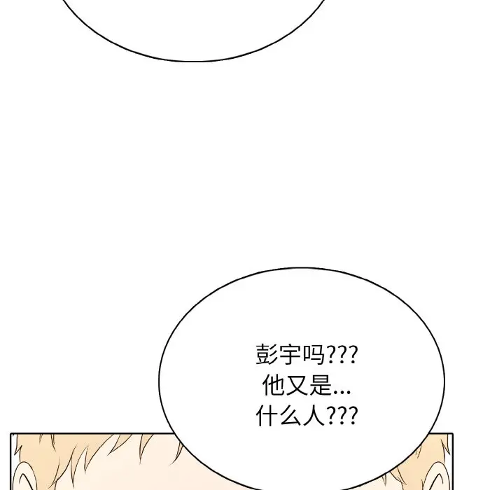 第 45 话_高校传说 boost