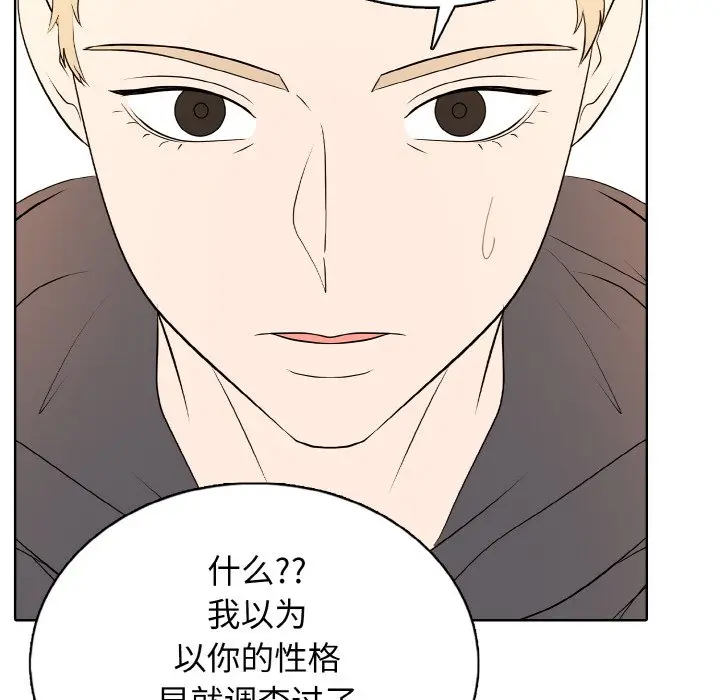 第 45 话_高校传说 boost