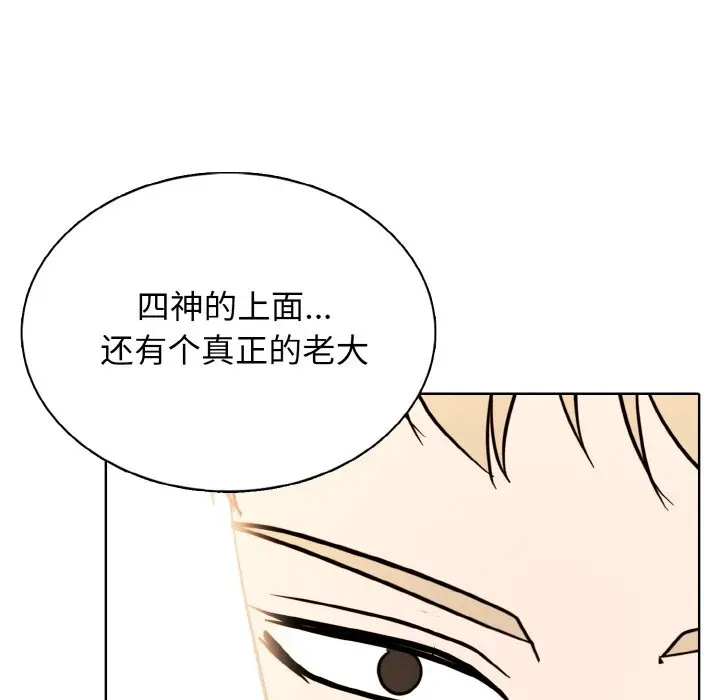 第 45 话_高校传说 boost