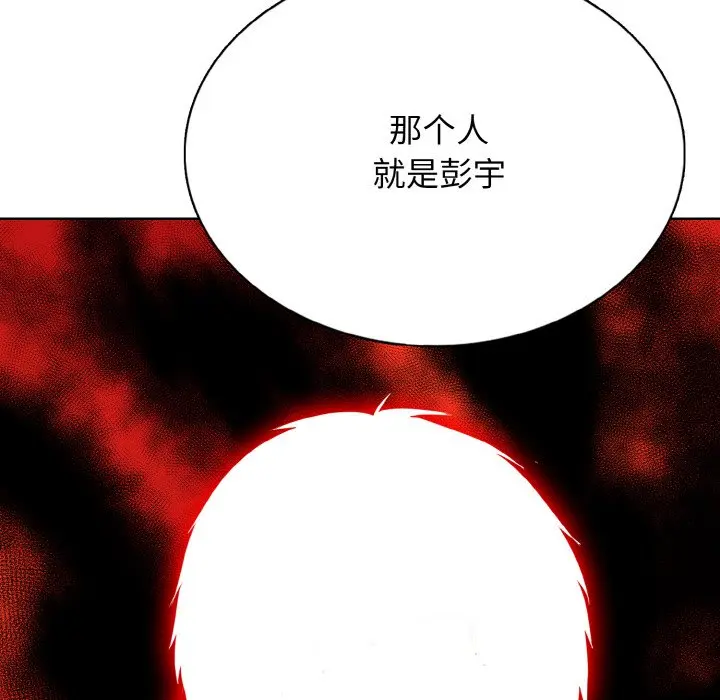第 45 话_高校传说 boost