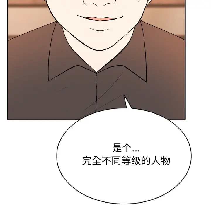 第 45 话_高校传说 boost