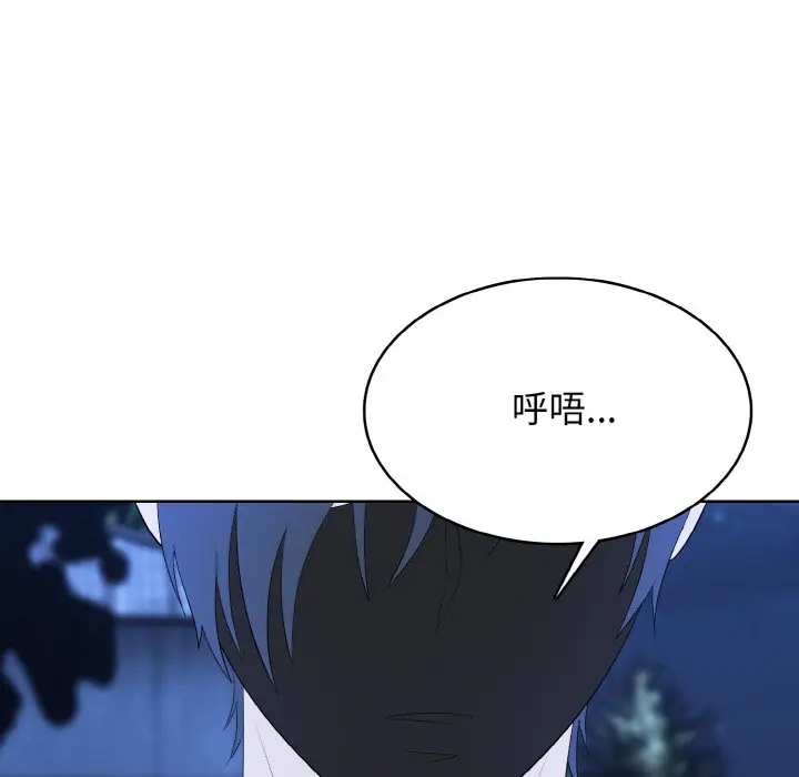 第 44 话_高校传说 boost