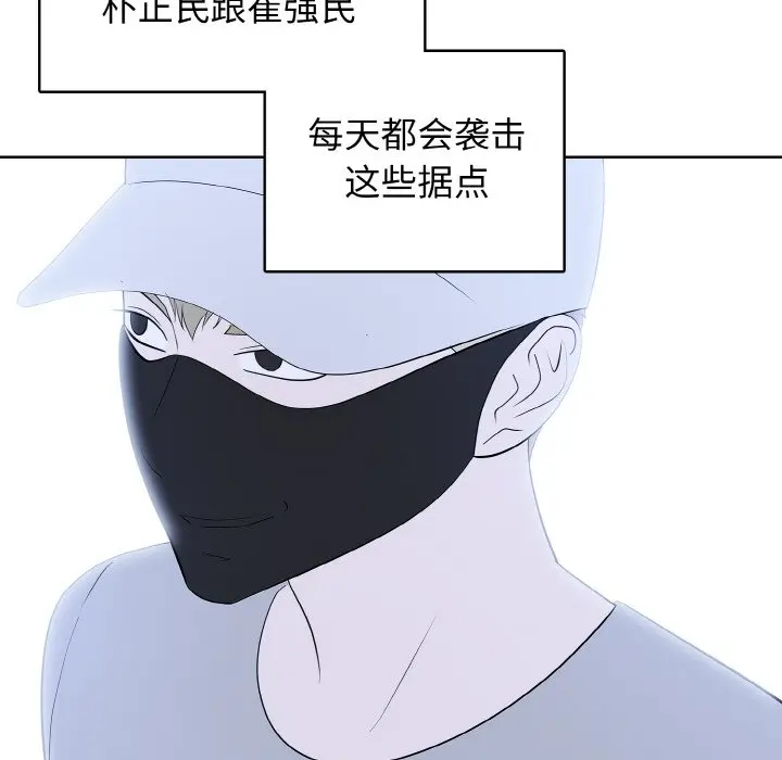 第 44 话_高校传说 boost
