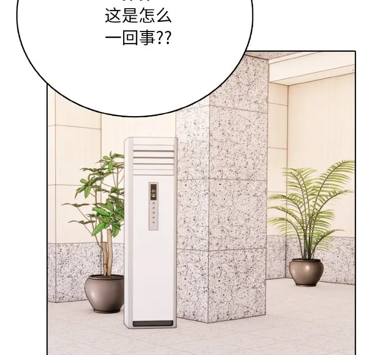 第 44 话_高校传说 boost
