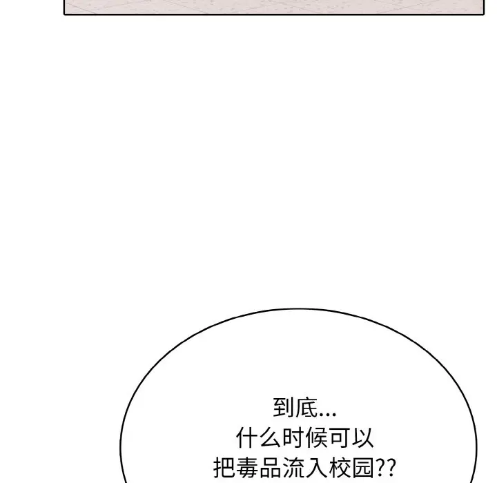 第 44 话_高校传说 boost
