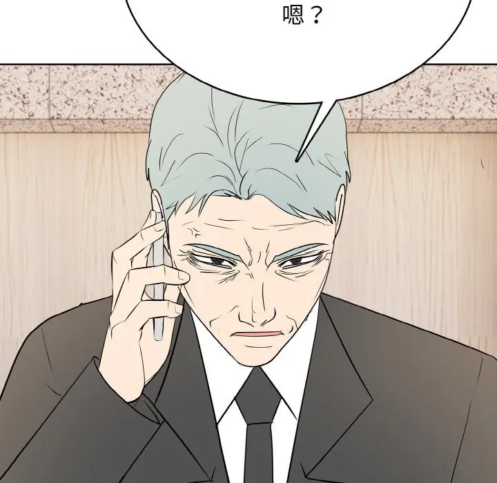 第 44 话_高校传说 boost