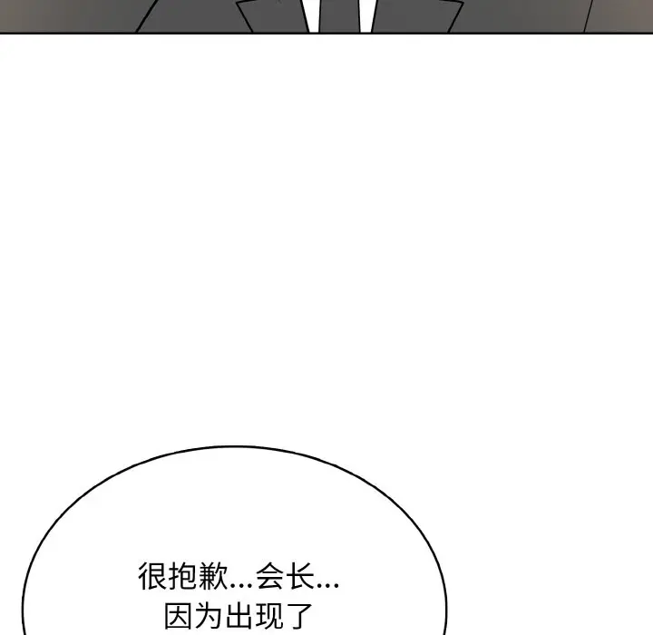 第 44 话_高校传说 boost