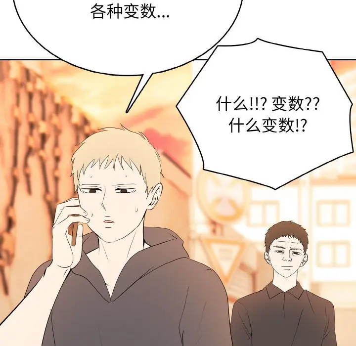第 44 话_高校传说 boost