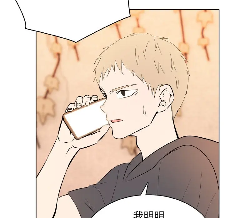 第 44 话_高校传说 boost
