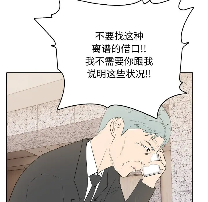 第 44 话_高校传说 boost