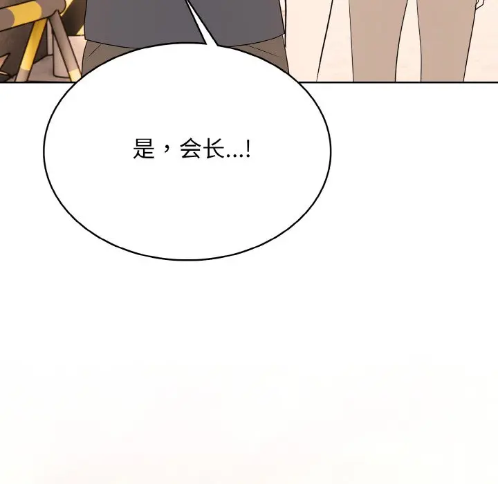 第 44 话_高校传说 boost