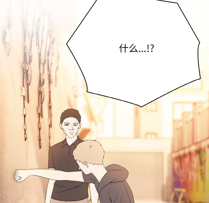 第 44 话_高校传说 boost