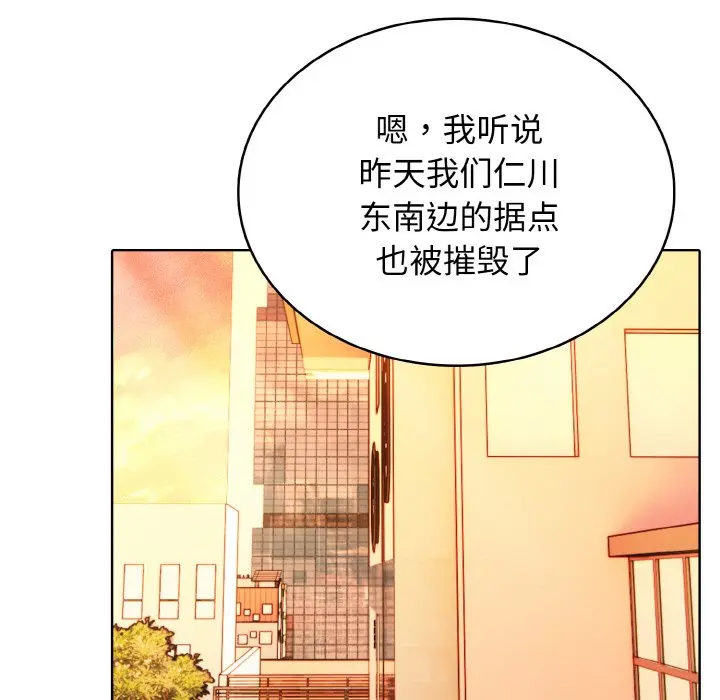 第 44 话_高校传说 boost