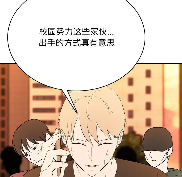 第 44 话_高校传说 boost