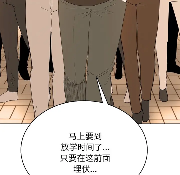 第 44 话_高校传说 boost