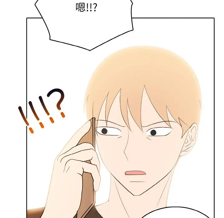 第 44 话_高校传说 boost
