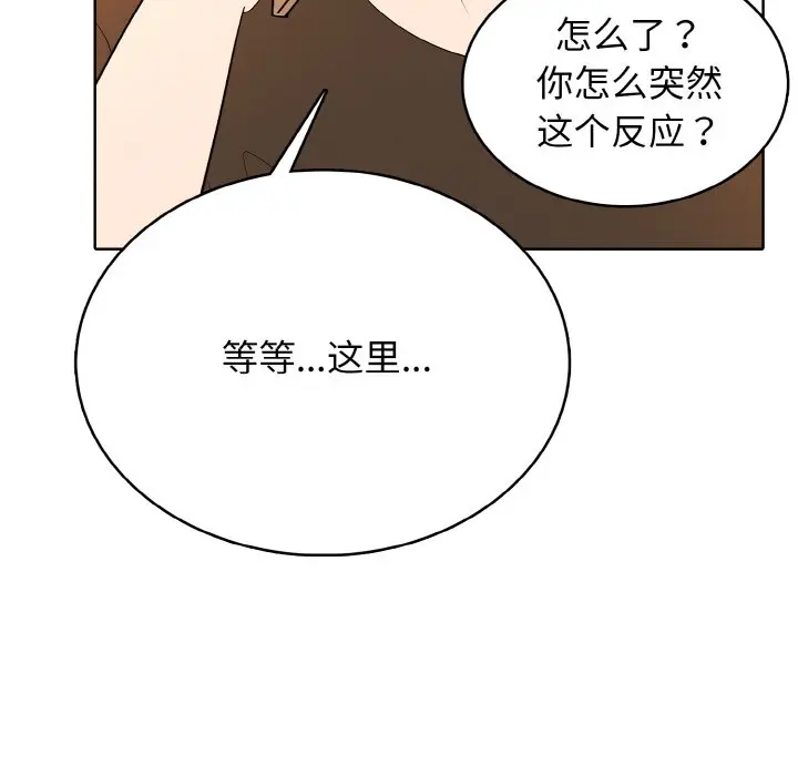 第 44 话_高校传说 boost
