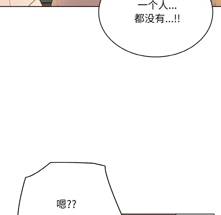 第 44 话_高校传说 boost