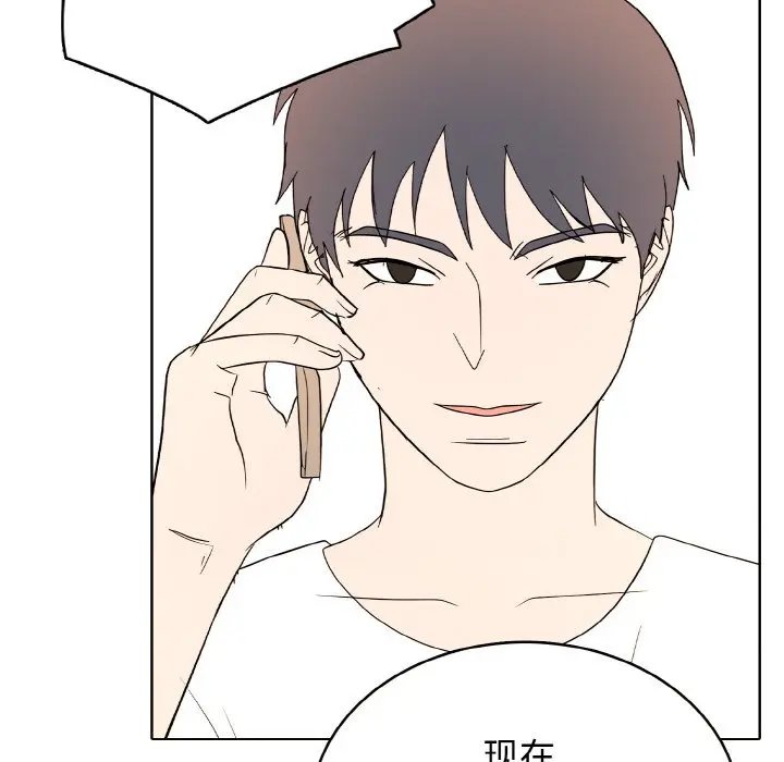 第 44 话_高校传说 boost