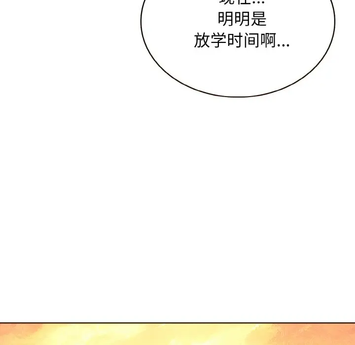 第 44 话_高校传说 boost