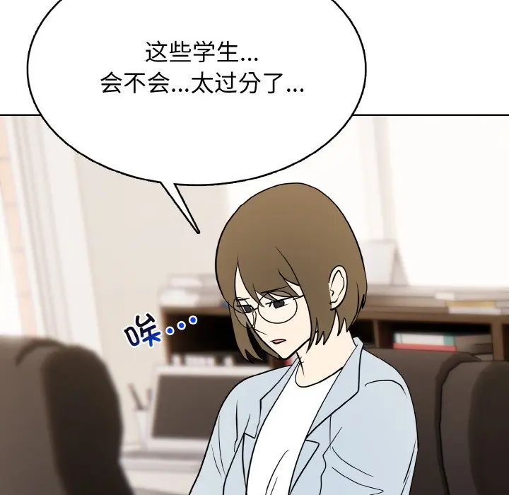 第 44 话_高校传说 boost