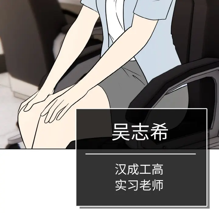 第 44 话_高校传说 boost