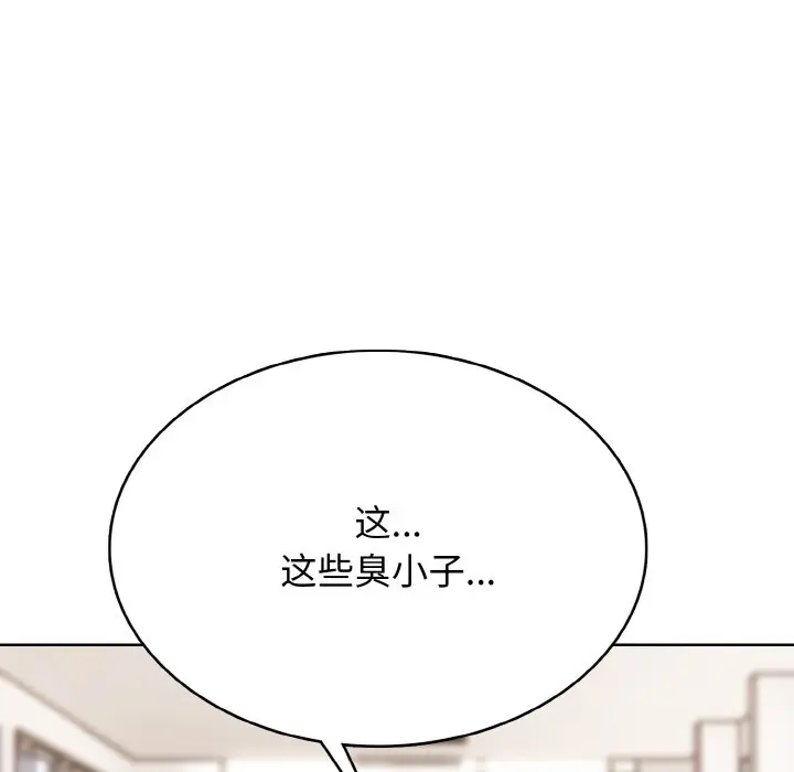 第 44 话_高校传说 boost