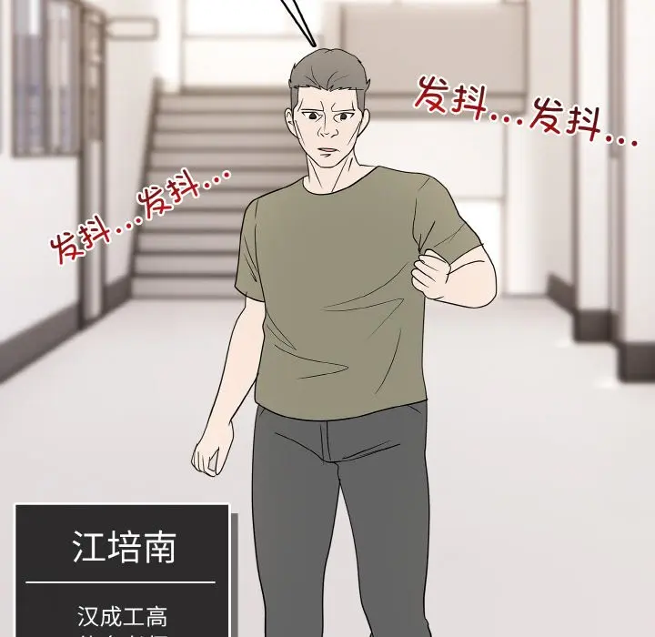第 44 话_高校传说 boost