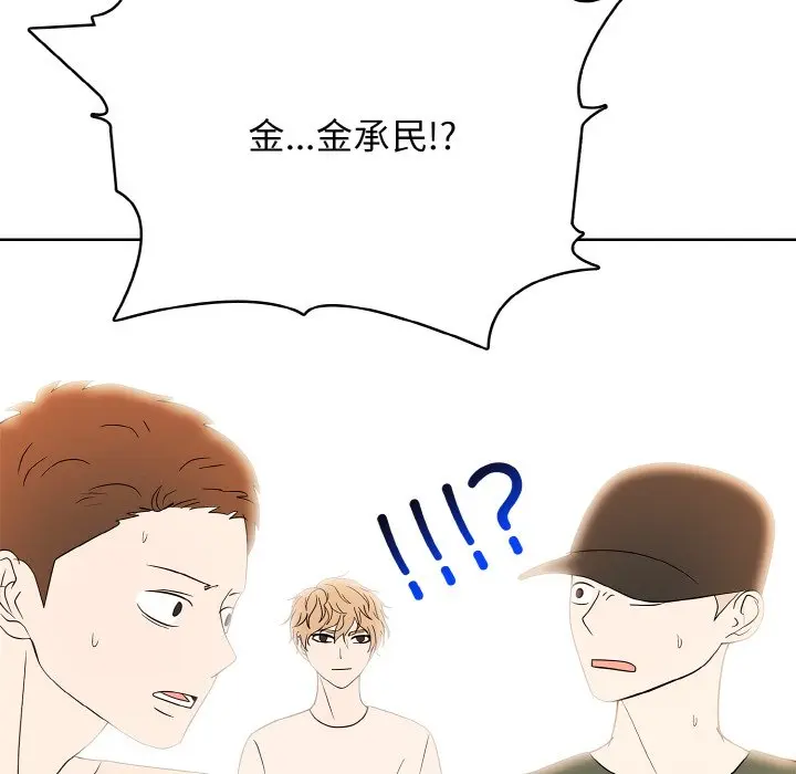 第 44 话_高校传说 boost