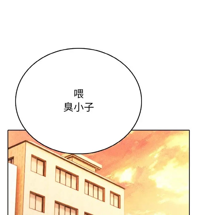 第 44 话_高校传说 boost
