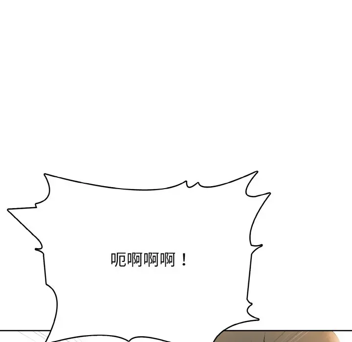 第 44 话_高校传说 boost