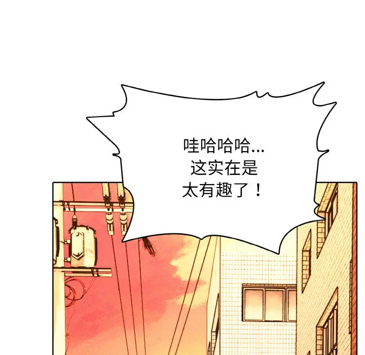 第 44 话_高校传说 boost