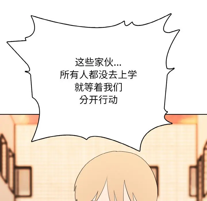 第 44 话_高校传说 boost