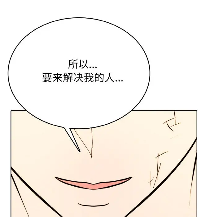 第 44 话_高校传说 boost