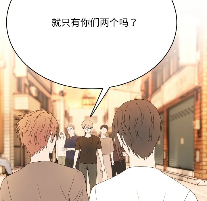 第 44 话_高校传说 boost