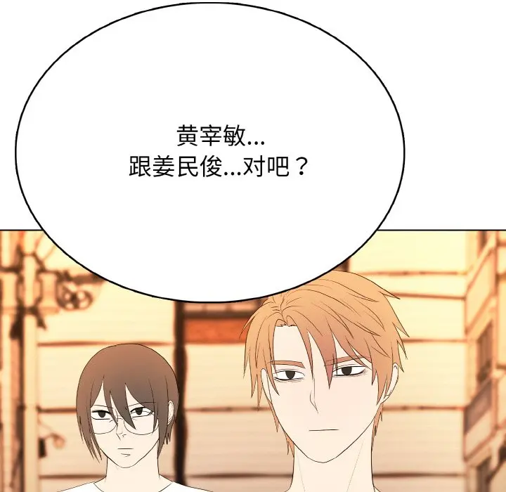 第 44 话_高校传说 boost