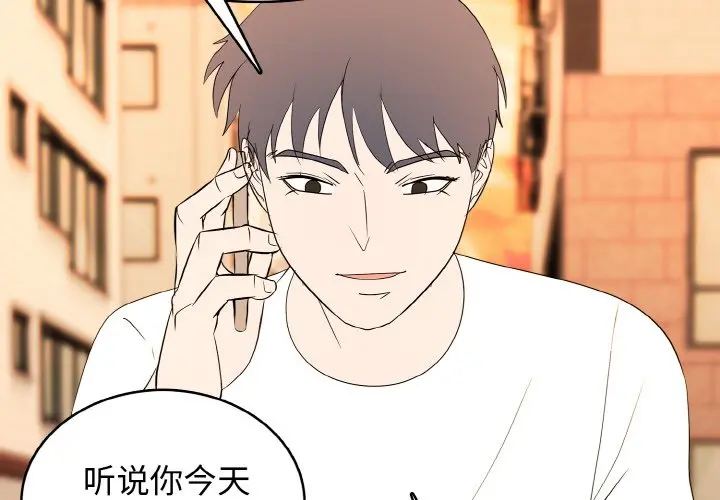 第 43 话_高校传说 boost